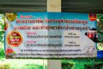 โครงการ ฝึกอบรมอาชีพ  กิจกรรมทำขนมเปียกปูน ขนมถ้วย และทำตุ๊ก